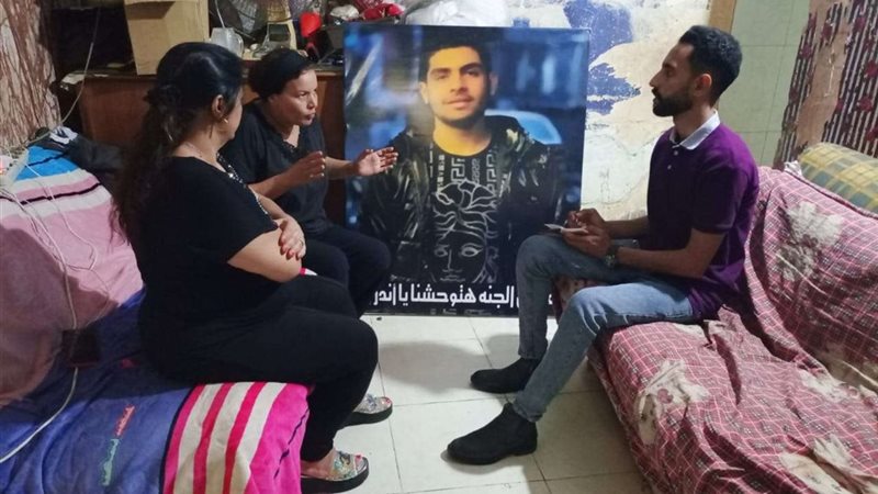 حوار أسرة الضحية