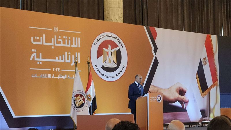 الهيئة الوطنية للانتخابات
