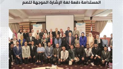 التخطيط تطلق البرنامج التدريبي لمبادرة 
