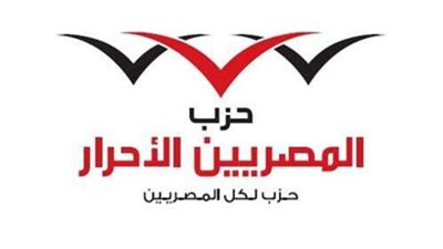 المصريين الأحرار يحتشد لإجراء توكيلات ترشيح السيسي للانتخابات الرئاسة بأسيوط