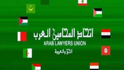«المحامين العرب» يثمن موقف نقابة مصر من الدعوة الباطلة لعقد اجتماع المكتب الدائم في دمشق