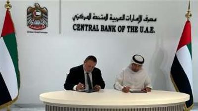 البنك المركزى المصرى ومصرف الإمارات المركزى يوقعان اتفاقية لمبادلة العملة
