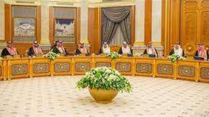 مجلس الوزراء السعودي