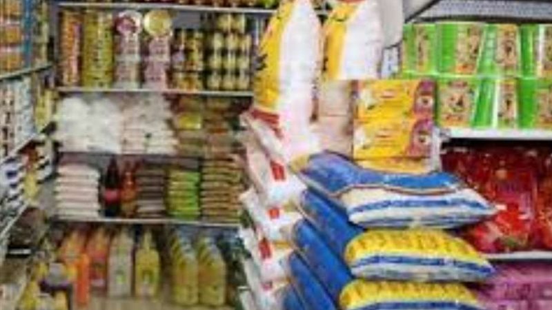 منافذ بيع التموين