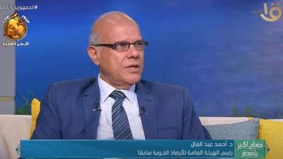 خاص|رئيس هيئة الأرصاد الأسبق: درجات الحرارة ستقل حوالي 6 درجات من يوم الأحد المقبل