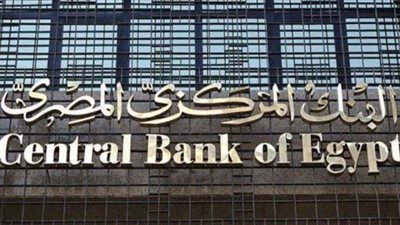 عقد اتفاقية تبادل العملات بين البنك المركزي ونظيره الاماراتي