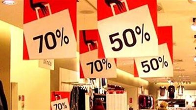 آخر ميعاد للأوكازيون الصيفي...تفاصيل