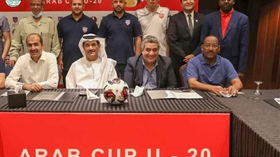 غدا.. انطلاق كأس العرب للشباب بالقاهرة