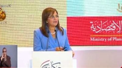 وزيرة التخطيط: المرأة المصرية حصلت على تمكين سياسي غير مسبوق