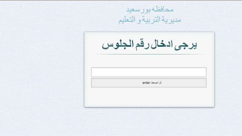 بلدنا اليوم