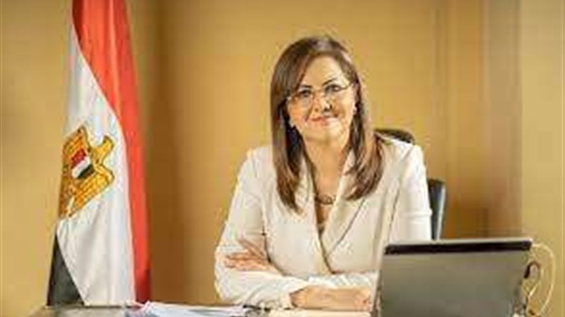 وزيرة التخطيط هالة