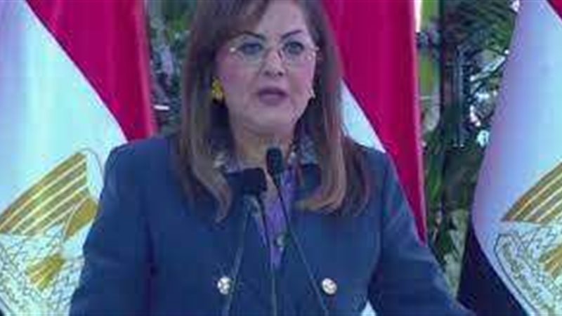 هالة السعيد وزيرة