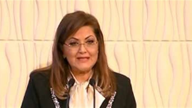 هالة السعيد وزيرة