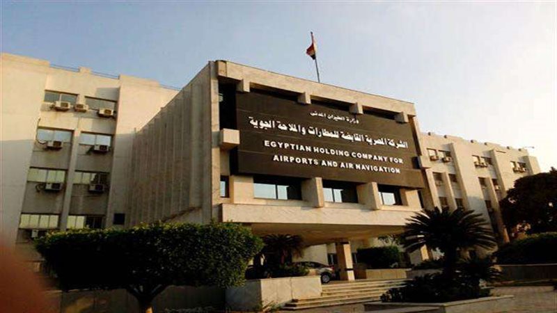 nullالشركة المصرية