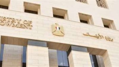بوابة الوظائف الحكومية تعلن تفاصيل الوظائف الشاغرة في وزارة الأوقاف