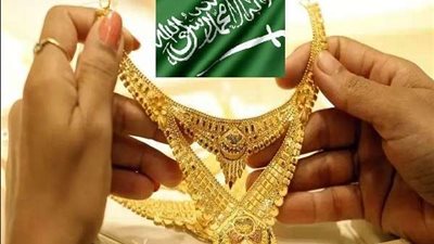 22 يونيو.. أسعار العملات والذهب في السعودية اليوم