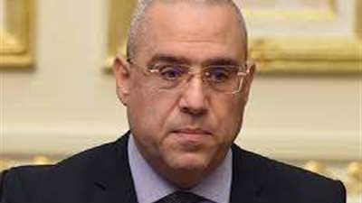 وزير الإسكان: القضاء على 357 منطقة غير آمنة وبناء أكثر من 300 ألف وحدة سكنية