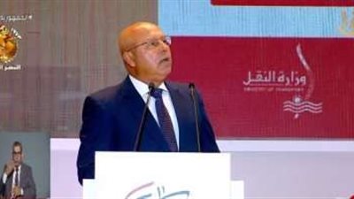 عاجل| وزير النقل: في عام 2030 سيكون لدينا 18 ميناء بأطوال 100 كيلو أرصفة