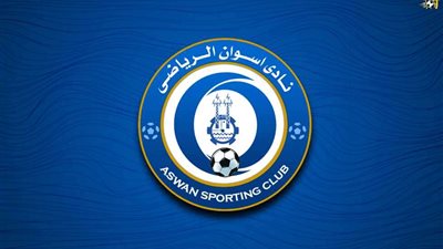 نادي أسوان يهدد بعدم حضور لقاء النجوم في بيان رسمي.. والسبب الجماهير