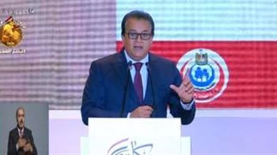 عاجل| وزير الصحة: منظومة التأمين الصحي الجديد هي مظلة تأمينية لعلاج كل المواطنين في جميع أنحاء الجمهورية