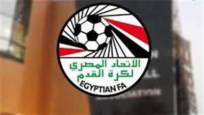 اتحاد الكرة يعلن تشكيلات الأجهزة الفنية لمنتخبي مصر مواليد 2005 و2008