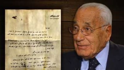 وصية هيكل للمرة الأولى بخط يده على 