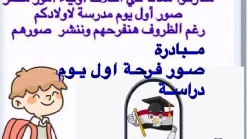فعاليات