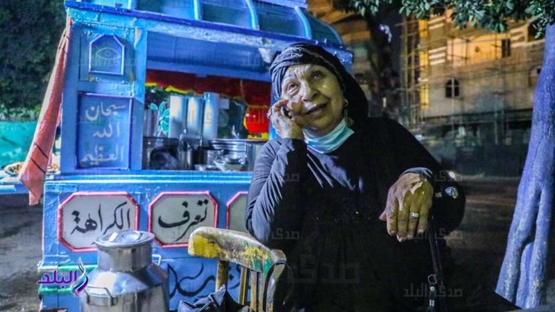 بلدنا اليوم