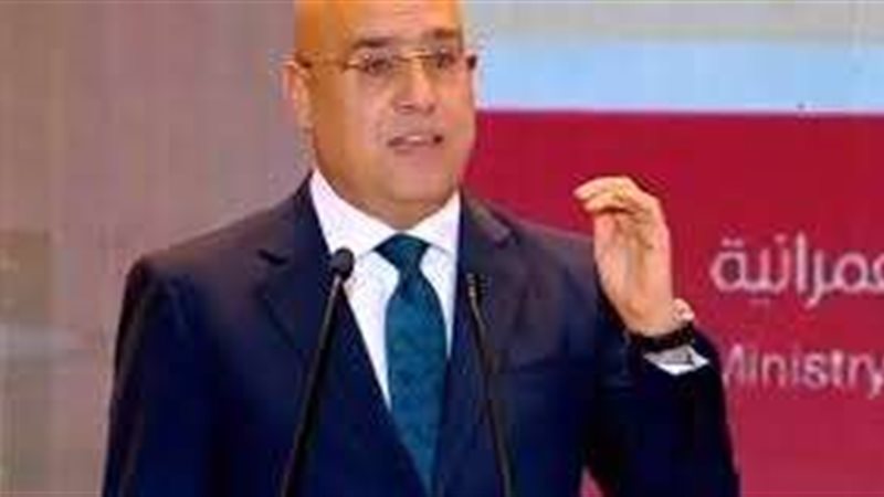 وزير الإسكان