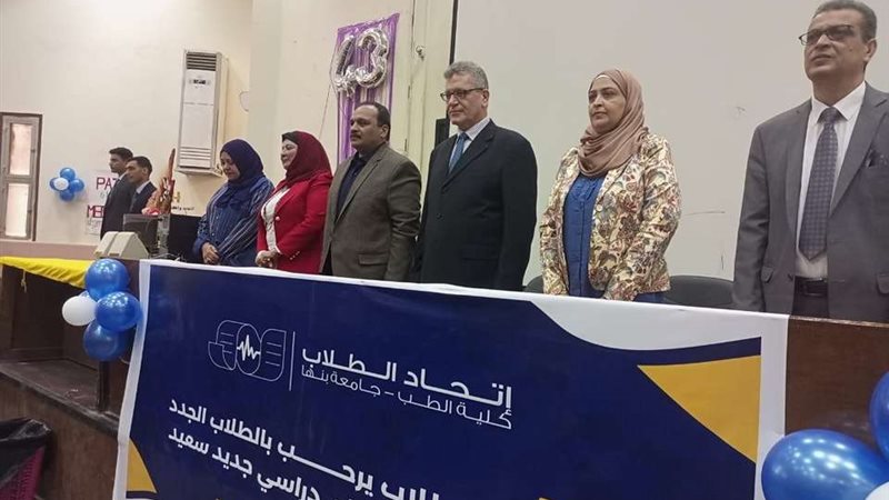 نائب رئيس جامعة بنها