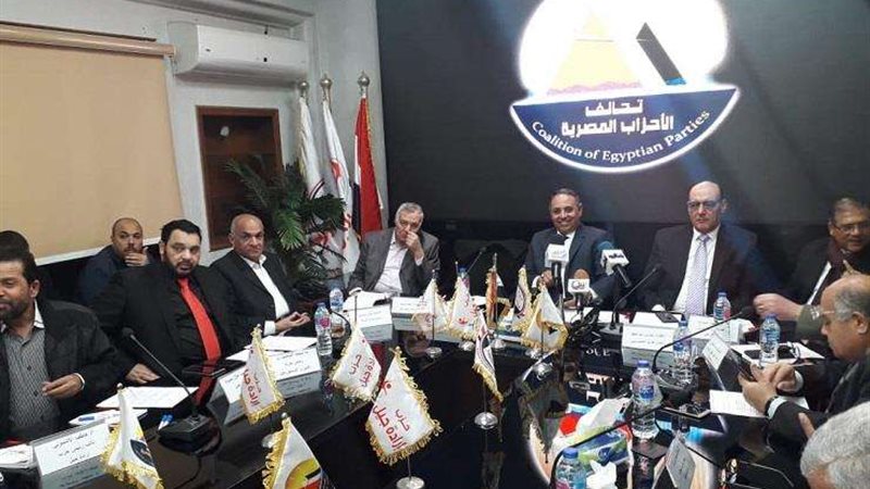 تحالف الأحزاب المصرية