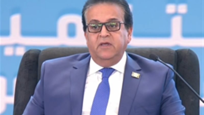 وزير الصحة