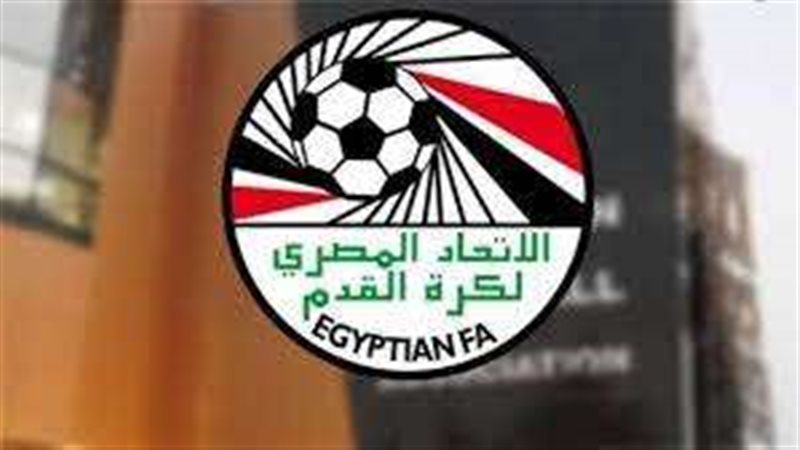 الاتحاد المصري لكرة