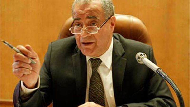 وزير التموين