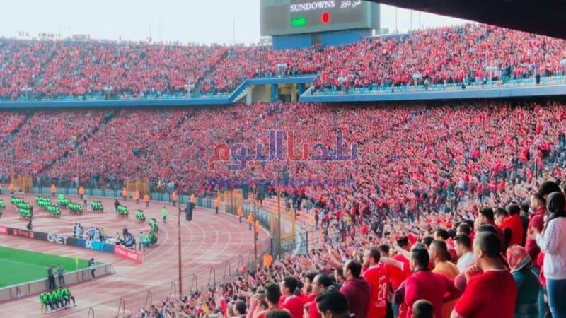 جماهير الأهلي