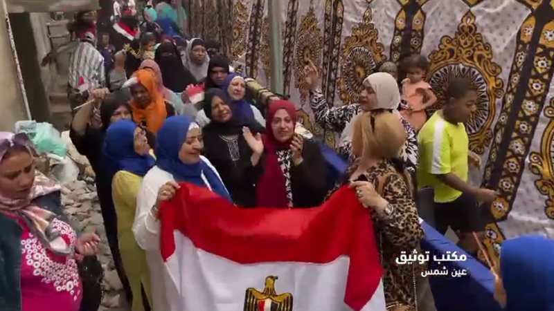 مكتب الشهر العقاري