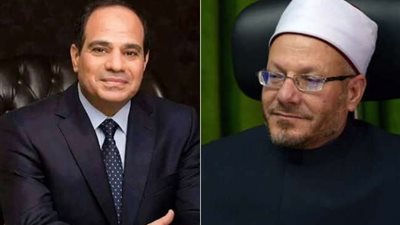 مفتي الجمهورية يهنئ الرئيس السيسي بمناسبة ذكرى انتصارات أكتوبر