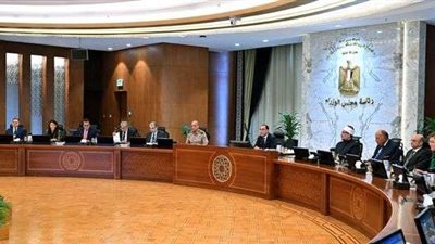 تعرف على قرارات مجلس الوزراء