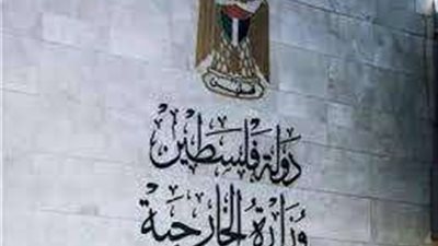 فلسطين تطالب بتدخل دولي لوقف إرهاب 