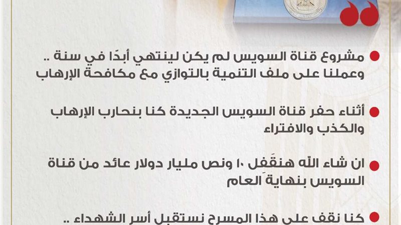 وزارة الهجرة