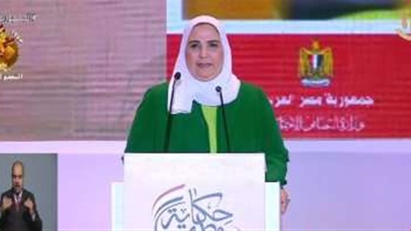 تكافل وكرامة