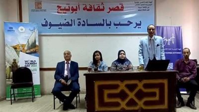 هيئة التنظيم السياحي بأسيوط تنظم ندوة عن كيفية معاملة السائح