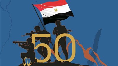 رئيس اقتصادية قناة السويس يهنئ الرئيس السيسي بمناسبة ذكرى انتصارات أكتوبر