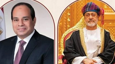 سلطان عمان يهنئ الرئيس السيسي بذكرى السادس من أكتوبر