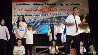 الحفل الختامي لأنشطة جمعية رواد قصر ثقافة أسيوط