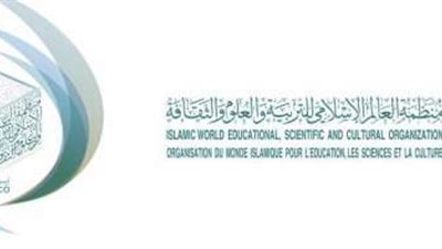 بث مباشر.. من فعاليات مؤتمر احتفالية عام الإيسيسكو للشباب