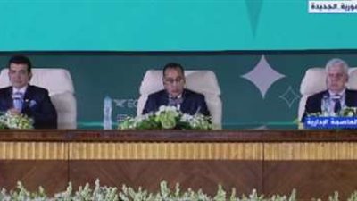 انطلاق الجلسة الإجرائية لمحاكاة المؤتمر العام لـ