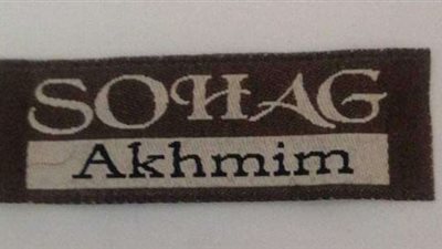 محافظ سوهاج: 27 عارضا وعارضة من أصحاب الحرف التراثية والمنتجات اليدوية يشاركون في معرض 