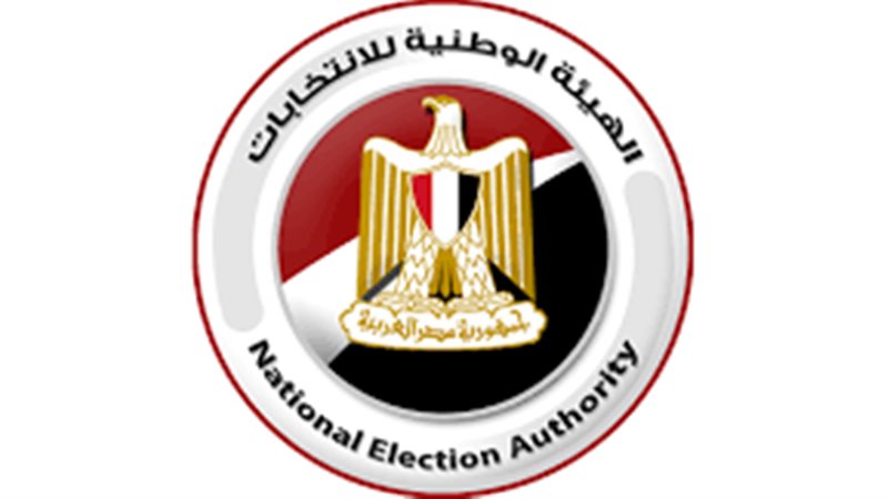 الهيئة الوطنية للانتخبات