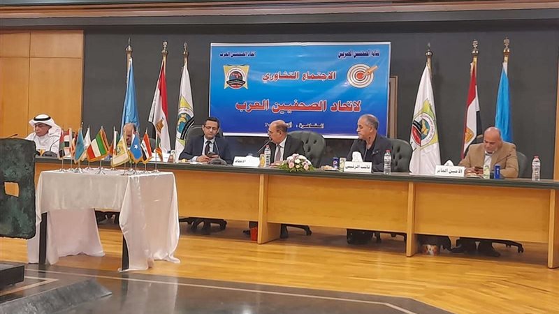 نقابة الصحفيين